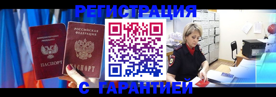 регистрация для школы в Киришах