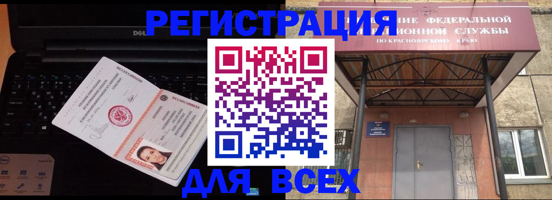 временная регистрация гарантия в Киришах